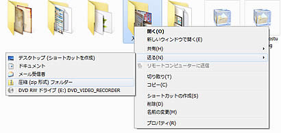 送る