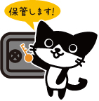 印刷データ_保管