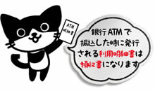 �μ��񤬤�