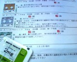 Blog_070519_1.JPG