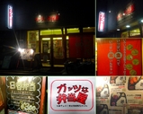 Blog_090303_a.JPG