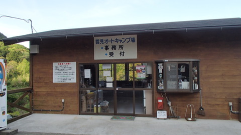 P5031230