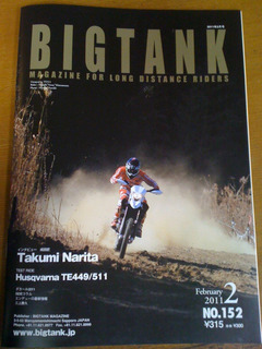 BlogPaint
