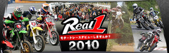 real-1