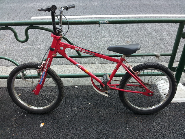 20インチトライアル自転車 丸石モンテッサ BTR-20 品