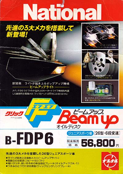 イメージ 3