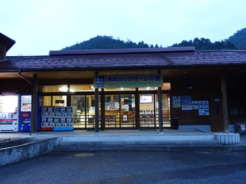 R09221