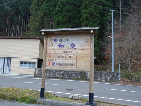 R09213