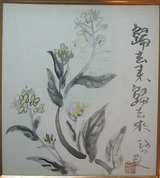 帰去来
