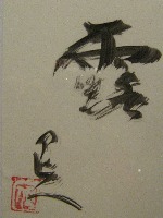 2009年の年賀状