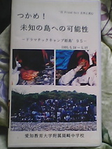 b4a99a6a.jpg