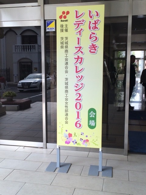 2016-09-26-13-06-07