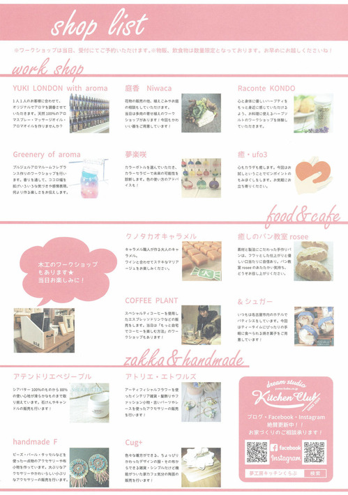 2018.05.27.DM2