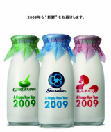 2009年賀