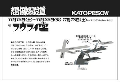 ghk250_2