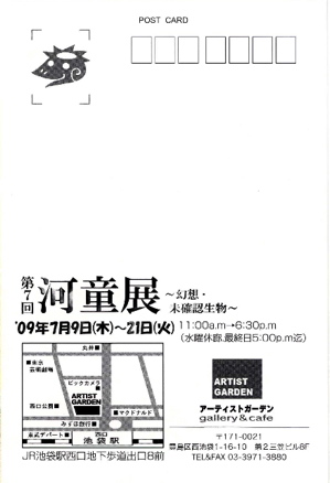 ghk153_2.jpg