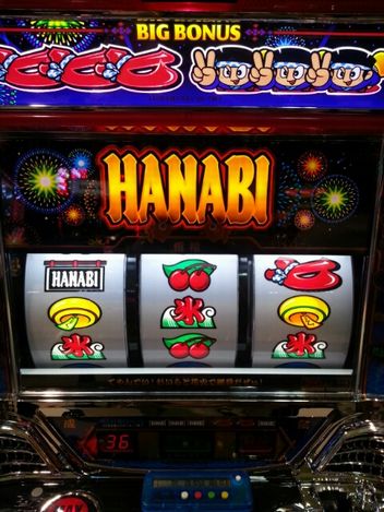 ハナビの開発者達のこだわり？ : ガリぞうのパチスロBlog