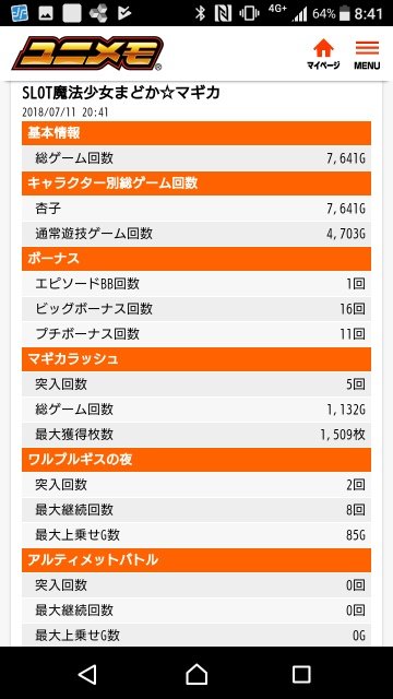 2018071101