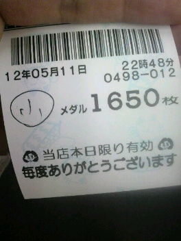 2012051202