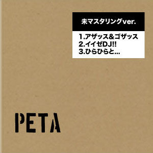 ジャケット