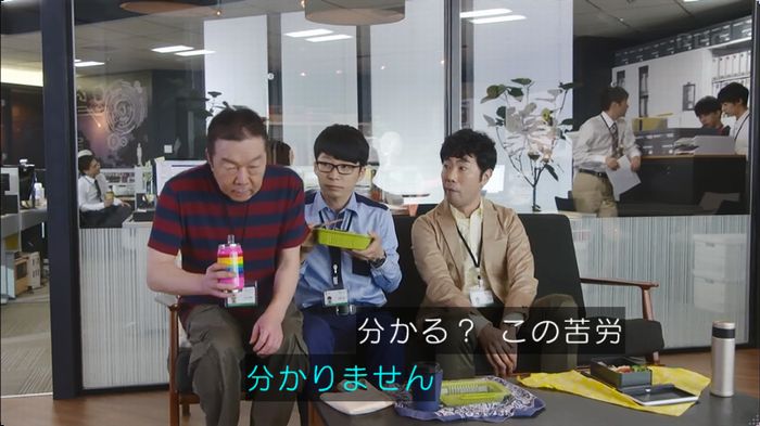 逃げ恥　3話のキャプ103