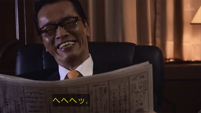 民王SP~新たなる陰謀~のキャプチャ11