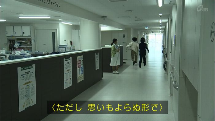 民王SP~新たなる陰謀~のキャプチャ430