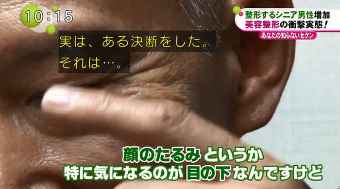 ノンストップのキャプ2