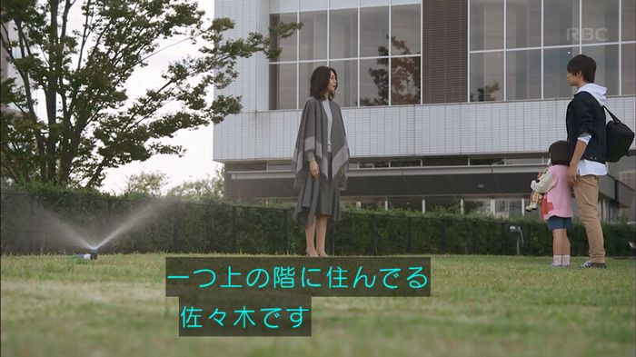砂の塔のキャプ121