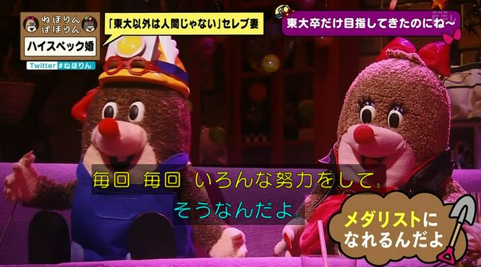 ねほりんぱほりんのキャプ401