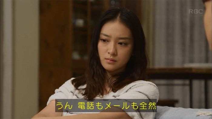 せいせい 7話のキャプ63
