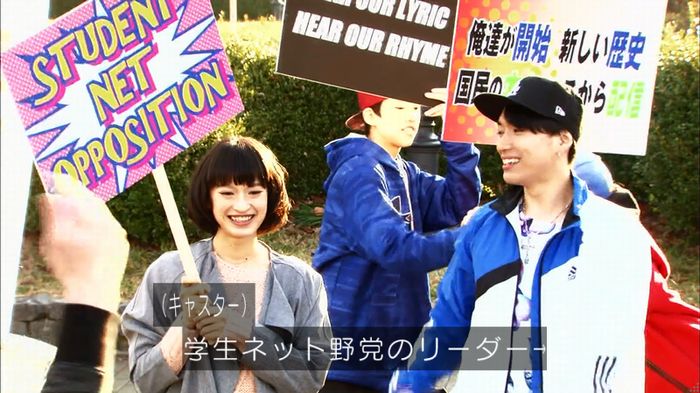 民王SP~新たなる陰謀~のキャプチャ519