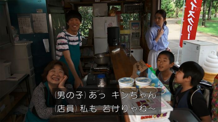 世にも奇妙な物語 美人税のキャプチャ298