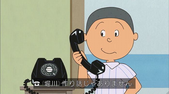 サザエさん「階段より怖い電話」のキャプ14