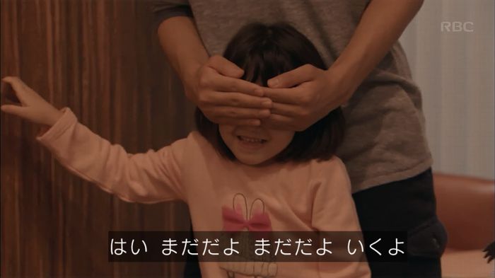 砂の塔のキャプ205