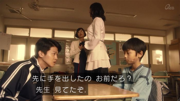 家政夫のミタゾノ 2話のキャプ513