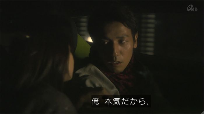 家政夫のミタゾノ 2話のキャプ67