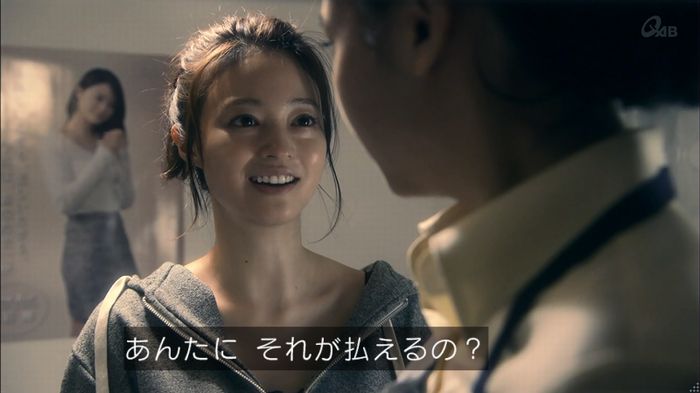 家政夫のミタゾノ 2話のキャプ278