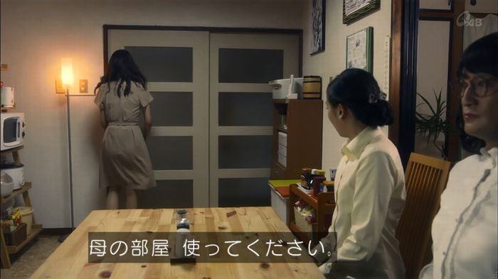 家政夫のミタゾノ 2話のキャプ130