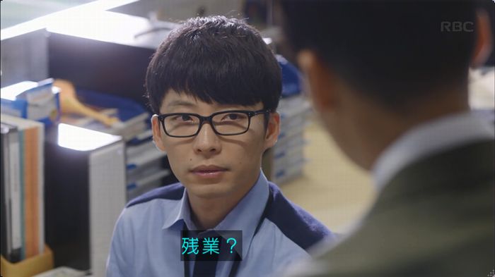 逃げ恥　3話のキャプ77