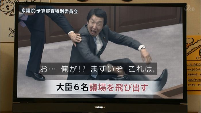 民王SP~新たなる陰謀~のキャプチャ141