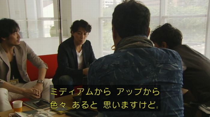 ラヴソング8話のキャプチャ284