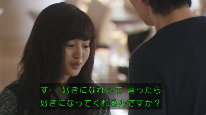 ラヴソング8話のキャプチャ157