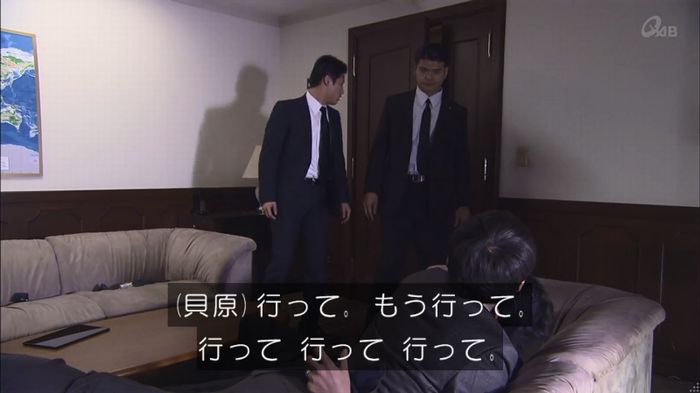 民王SP~新たなる陰謀~のキャプチャ71