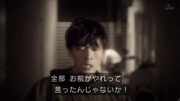 家政夫のミタゾノ 2話のキャプ688
