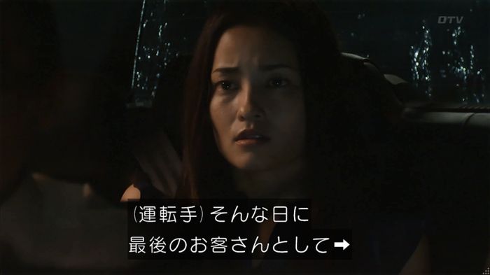世にも奇妙な物語「シンクロニシティ」のキャプ308