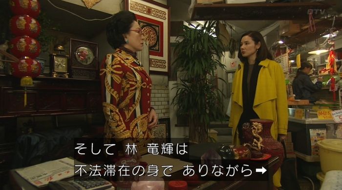 ナオミとカナコ 10話のキャプチャ221