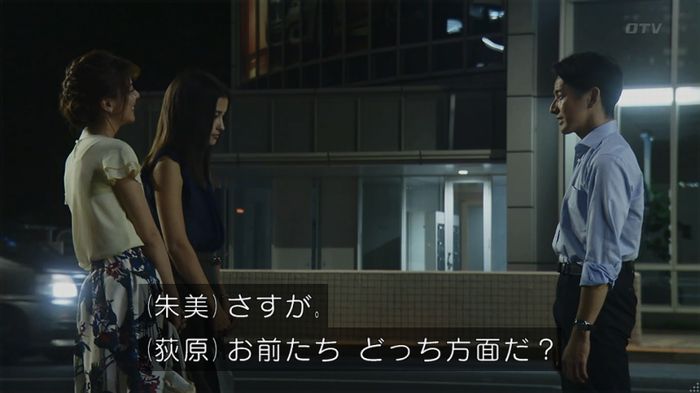 世にも奇妙な物語「シンクロニシティ」のキャプ138