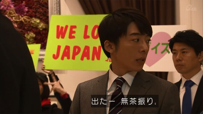 民王SP~新たなる陰謀~のキャプチャ255