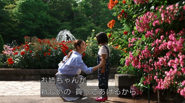 世にも奇妙な物語 美人税のキャプチャ283